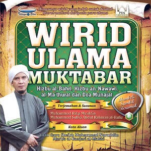 Wirid Ulama Muktabar